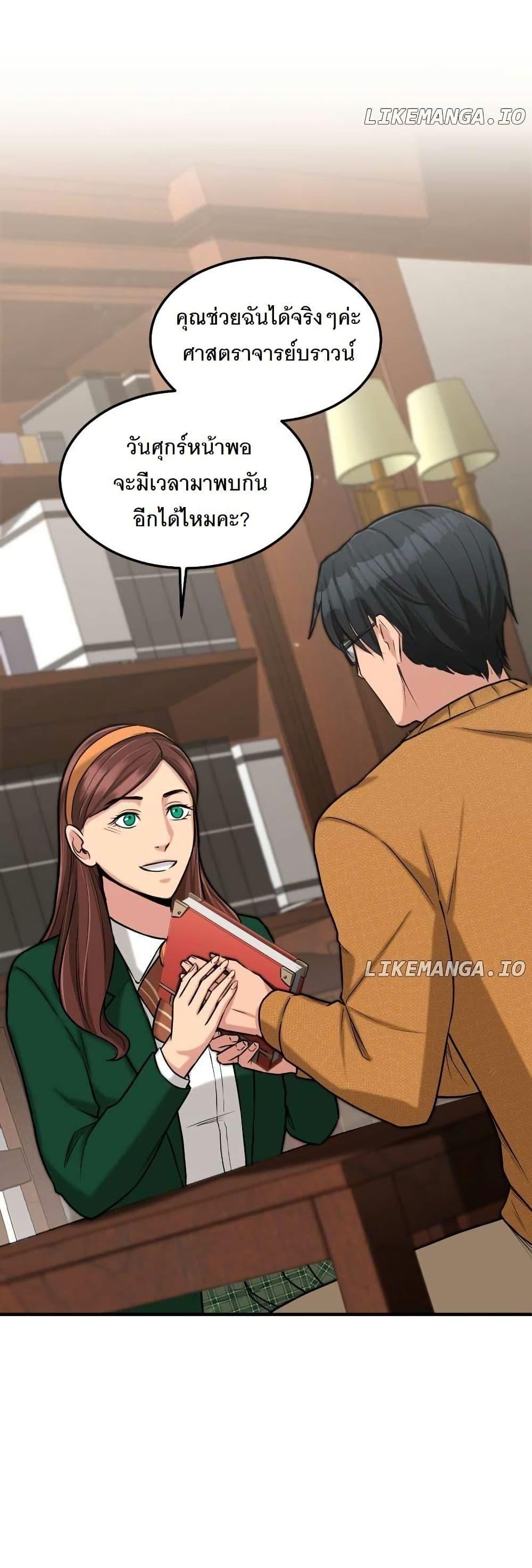 Manga-lc-com อ่านมังงะ อ่านการ์ตูน ออนไลน์ ฟรี Paranoid Mage ตอนที่ 1 2 3 4 5 6 7 8 9 10 11 12 13 14 ฟรี ไม่มีโฆษณา Manga-lc - อ่าน มังงะ อ่าน การ์ตูน ออนไลน์ อ่านมังงะ ฟรี