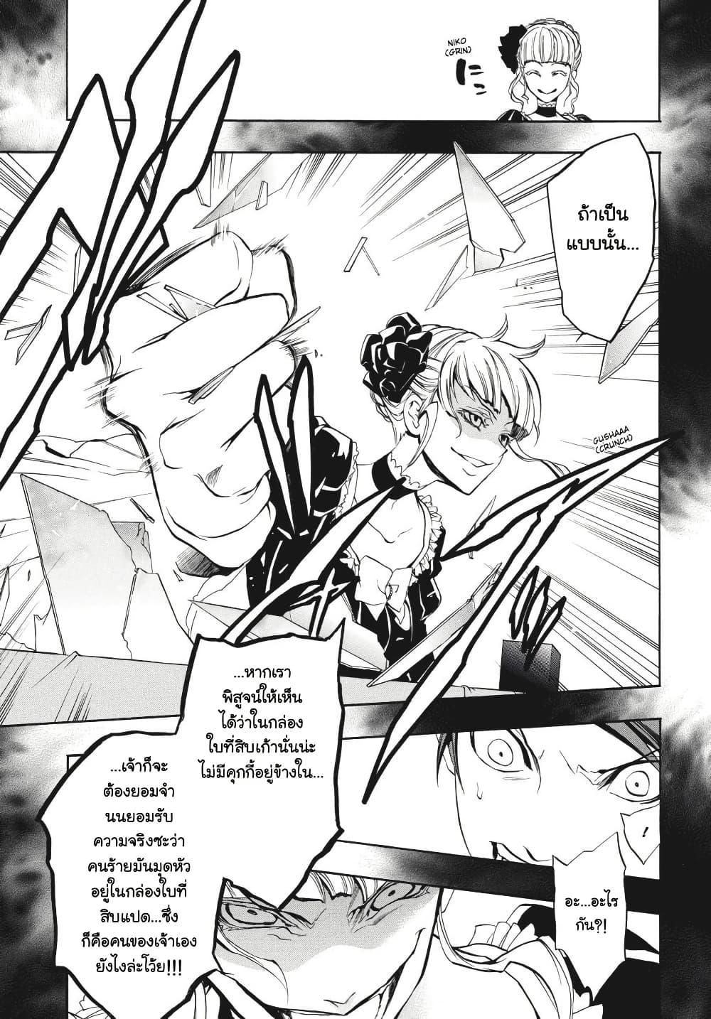 Manga-lc-com อ่านมังงะ อ่านการ์ตูน ออนไลน์ ฟรี Umineko no Naku Koro ni Episode 3 Banquet of the Golden Witc ตอนที่ 1 2 3 4 5 6 7 8 9 10 11 12 13 14 ฟรี ไม่มีโฆษณา Manga-lc - อ่าน มังงะ อ่าน การ์ตูน ออนไลน์ อ่านมังงะ ฟรี