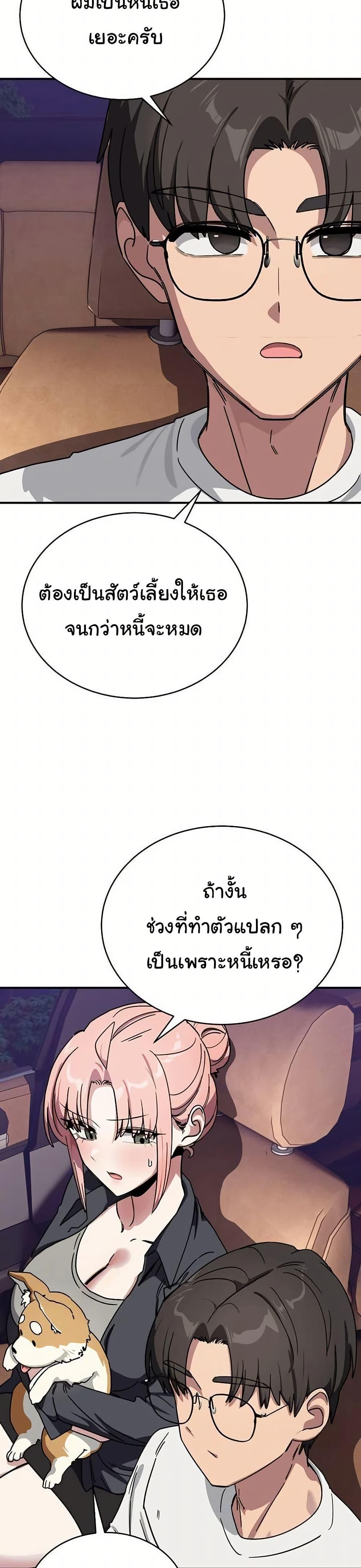 Doujin-Lc- อ่าน โดจิน มังฮวา เกาหลี ญี่ปุ่น จีน แปลไทย I Became a Dog ตอนที่ 1 2 3 4 5 6 7 8 9 10 11 12 13 14 ฟรี ไม่มีโฆษณา อ่าน โดจิน Manhwa เกาหลี ญี่ปุ่น จีน เรามีครบ คัดมาให้เน้นๆ โดจิน 18+ รับประกันความฟินโดย  Doujin Lc