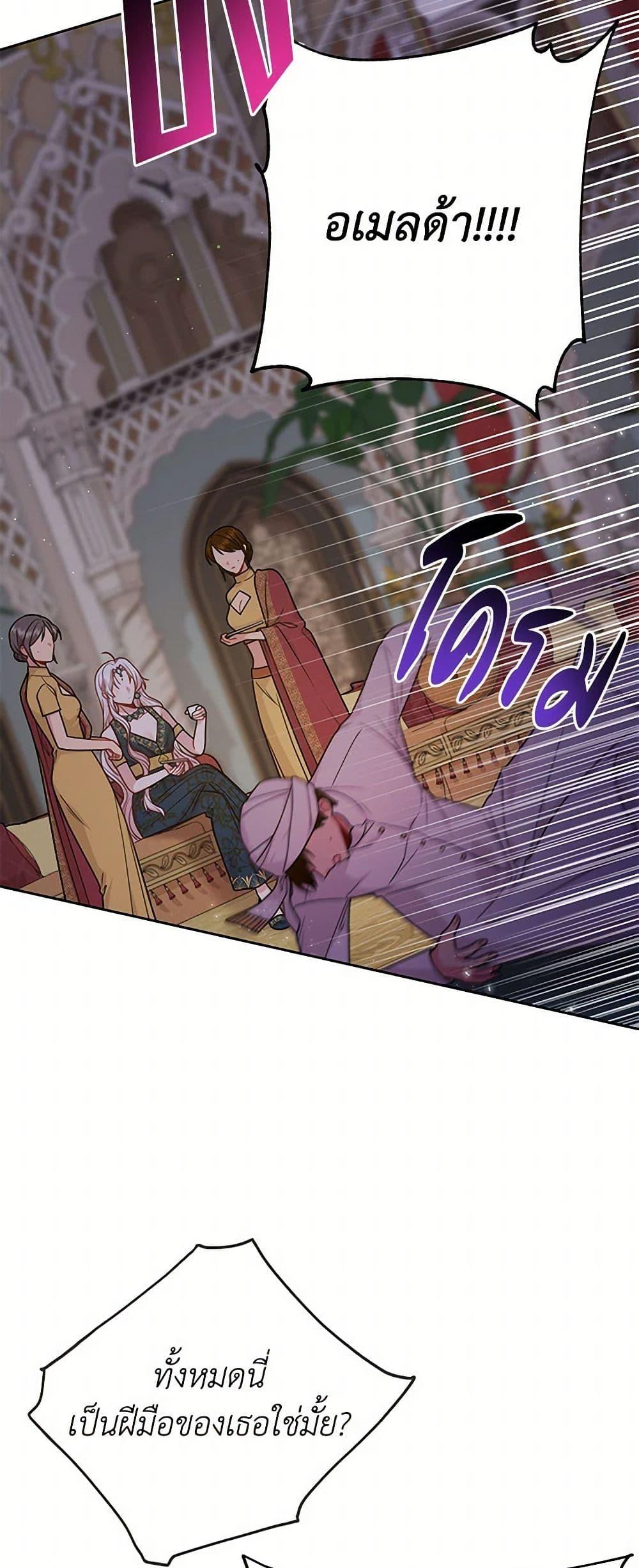 Manga-lc-com อ่านมังงะ อ่านการ์ตูน ออนไลน์ ฟรี My BFF is a Tyrant in Training ตอนที่ 1 2 3 4 5 6 7 8 9 10 11 12 13 14 ฟรี ไม่มีโฆษณา Manga-lc - อ่าน มังงะ อ่าน การ์ตูน ออนไลน์ อ่านมังงะ ฟรี