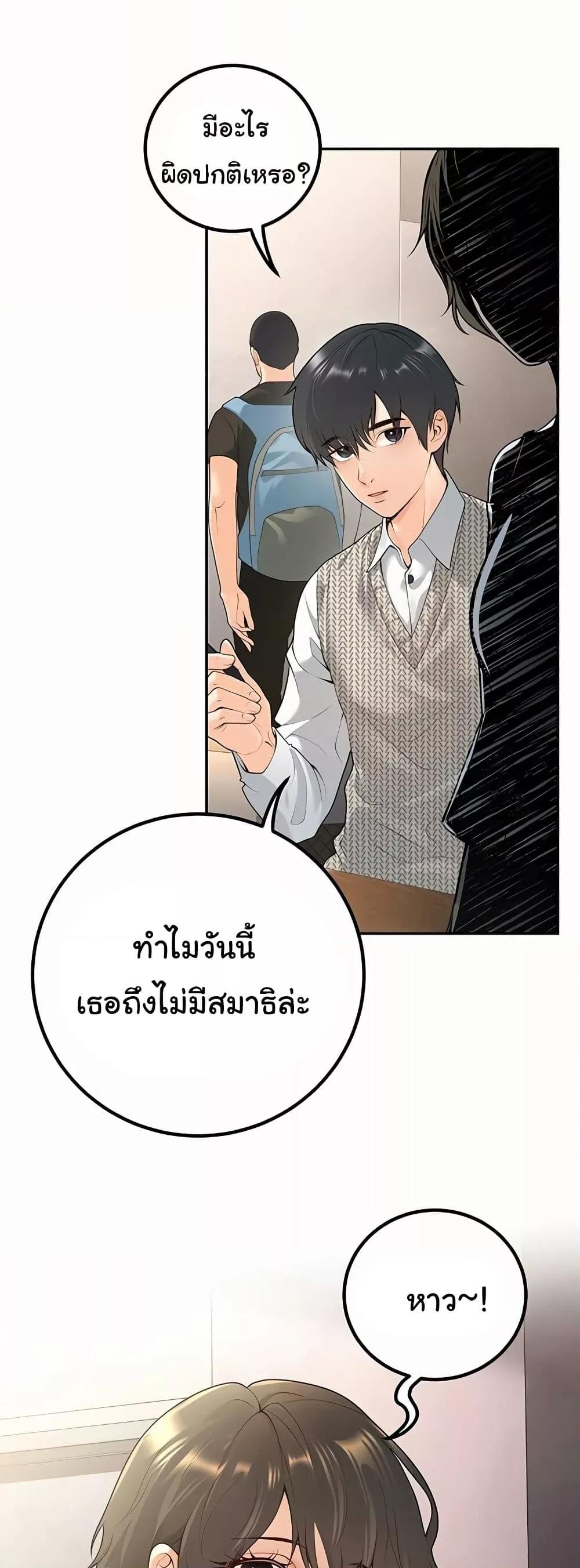 Doujin-Lc- อ่าน โดจิน มังฮวา เกาหลี ญี่ปุ่น จีน แปลไทย My Students Who Became Parents ตอนที่ 1 2 3 4 5 6 7 8 9 10 11 12 13 14 ฟรี ไม่มีโฆษณา อ่าน โดจิน Manhwa เกาหลี ญี่ปุ่น จีน เรามีครบ คัดมาให้เน้นๆ โดจิน 18+ รับประกันความฟินโดย  Doujin Lc