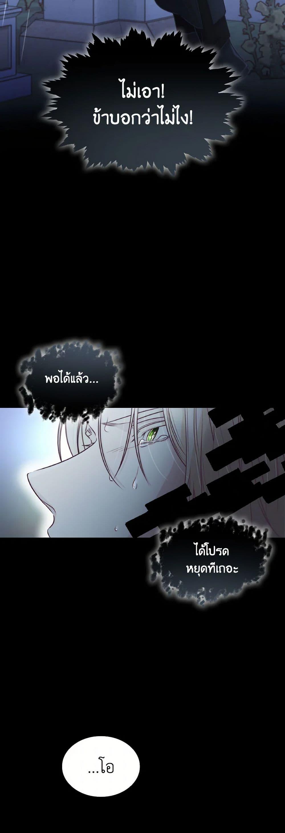 Manga-lc-com อ่านมังงะ อ่านการ์ตูน ออนไลน์ ฟรี Villains Behind the Curtains ตอนที่ 1 2 3 4 5 6 7 8 9 10 11 12 13 14 ฟรี ไม่มีโฆษณา Manga-lc - อ่าน มังงะ อ่าน การ์ตูน ออนไลน์ อ่านมังงะ ฟรี