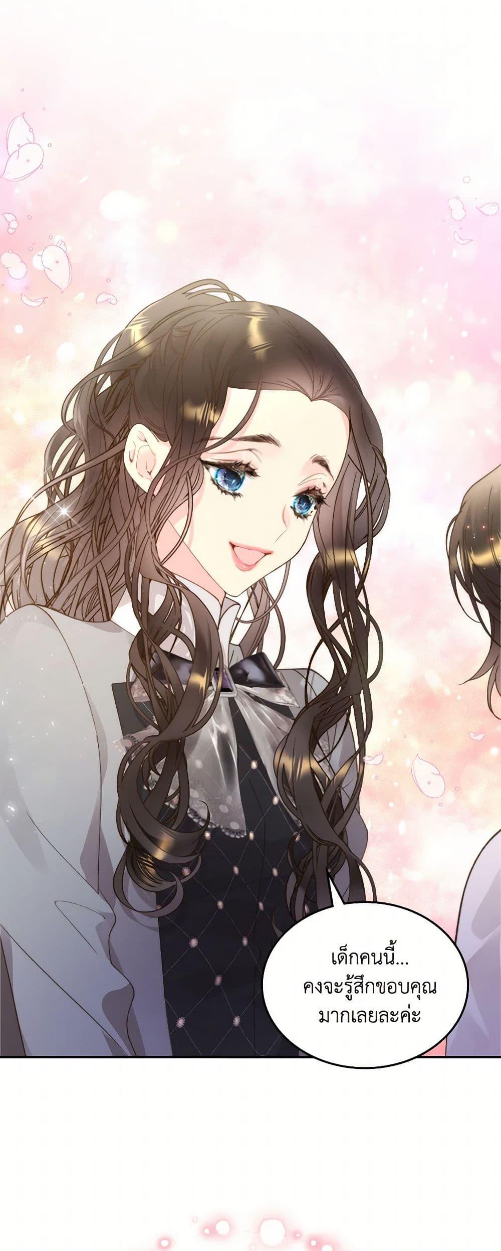 Manga-lc-com อ่านมังงะ อ่านการ์ตูน ออนไลน์ ฟรี Beatrice ตอนที่ 1 2 3 4 5 6 7 8 9 10 11 12 13 14 ฟรี ไม่มีโฆษณา Manga-lc - อ่าน มังงะ อ่าน การ์ตูน ออนไลน์ อ่านมังงะ ฟรี