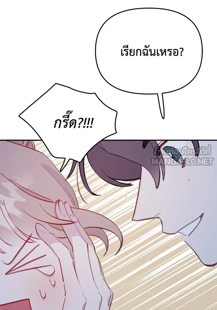 รักน้ำ รักปลา รักเธอนะ ตอนที่ 37 ปลาถูกจู่โจม รูปที่ 93