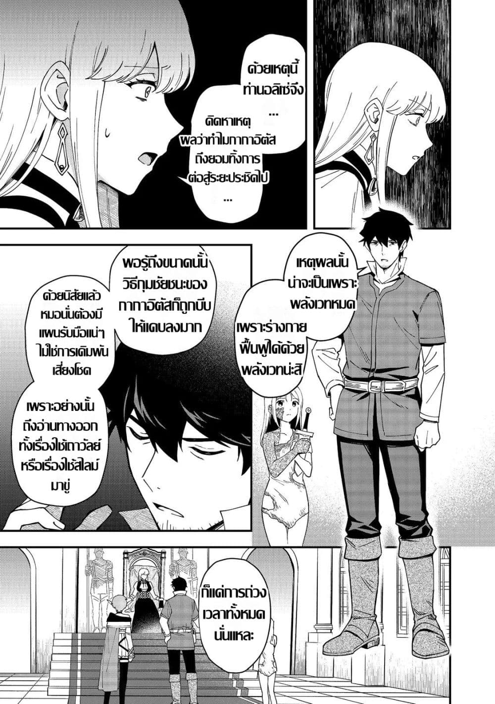 Manga-lc-com อ่านมังงะ อ่านการ์ตูน ออนไลน์ ฟรี Hirotta Dorei-tachi ga Tabidatte Haya Juunen Nazeka Ore ga D ตอนที่ 1 2 3 4 5 6 7 8 9 10 11 12 13 14 ฟรี ไม่มีโฆษณา Manga-lc - อ่าน มังงะ อ่าน การ์ตูน ออนไลน์ อ่านมังงะ ฟรี