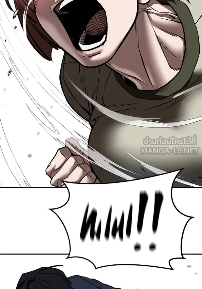 เลวฟาดเลว ตอนที่ 130 รูปที่ 124