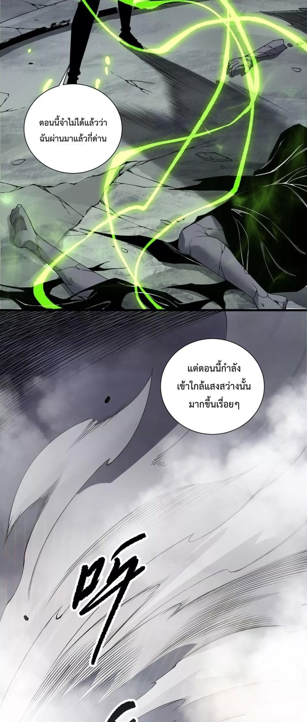 Manga-lc-com อ่านมังงะ อ่านการ์ตูน ออนไลน์ ฟรี NecromancerKin ตอนที่ 1 2 3 4 5 6 7 8 9 10 11 12 13 14 ฟรี ไม่มีโฆษณา Manga-lc - อ่าน มังงะ อ่าน การ์ตูน ออนไลน์ อ่านมังงะ ฟรี