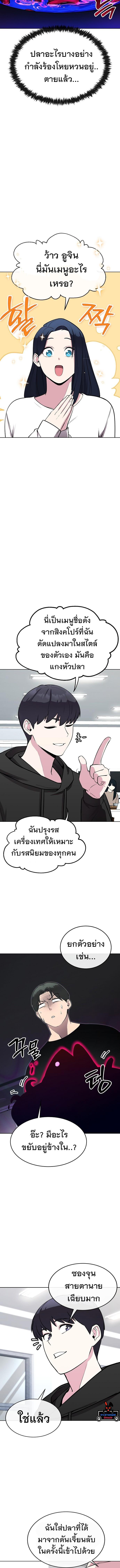 Manga-lc-com อ่านมังงะ อ่านการ์ตูน ออนไลน์ ฟรี Heavenly Demon Wants to Be A Chef ตอนที่ 1 2 3 4 5 6 7 8 9 10 11 12 13 14 ฟรี ไม่มีโฆษณา Manga-lc - อ่าน มังงะ อ่าน การ์ตูน ออนไลน์ อ่านมังงะ ฟรี