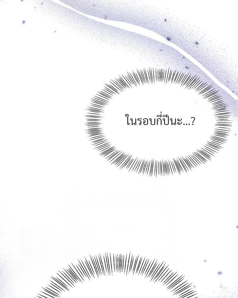 Doujin-Lc- อ่าน โดจิน มังฮวา เกาหลี ญี่ปุ่น จีน แปลไทย ดวงร้าย-ชะตารัก ตอนที่ 1 2 3 4 5 6 7 8 9 10 11 12 13 14 ฟรี ไม่มีโฆษณา อ่าน โดจิน Manhwa เกาหลี ญี่ปุ่น จีน เรามีครบ คัดมาให้เน้นๆ โดจิน 18+ รับประกันความฟินโดย  Doujin Lc