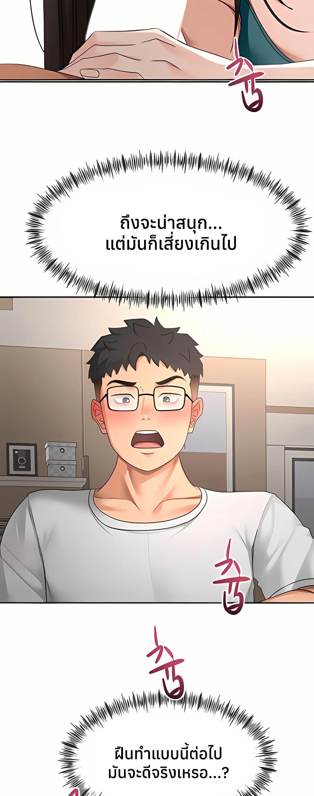 Doujin-Lc- อ่าน โดจิน มังฮวา เกาหลี ญี่ปุ่น จีน แปลไทย Rooftop Sex King ตอนที่ 1 2 3 4 5 6 7 8 9 10 11 12 13 14 ฟรี ไม่มีโฆษณา อ่าน โดจิน Manhwa เกาหลี ญี่ปุ่น จีน เรามีครบ คัดมาให้เน้นๆ โดจิน 18+ รับประกันความฟินโดย  Doujin Lc