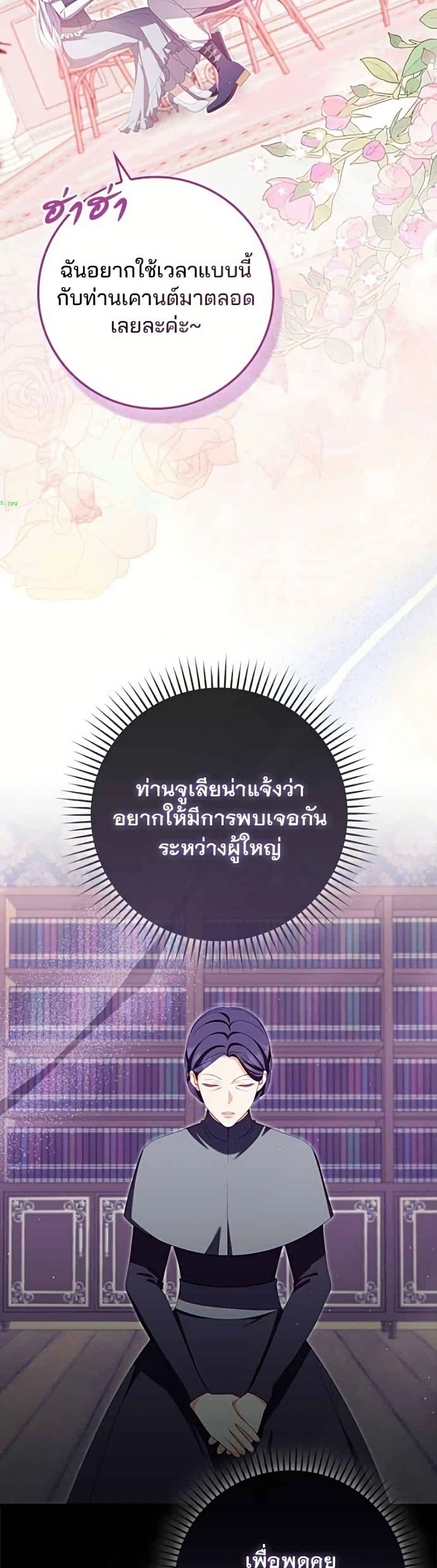 Manga-lc-com อ่านมังงะ อ่านการ์ตูน ออนไลน์ ฟรี Giselle the Unbreakable ตอนที่ 1 2 3 4 5 6 7 8 9 10 11 12 13 14 ฟรี ไม่มีโฆษณา Manga-lc - อ่าน มังงะ อ่าน การ์ตูน ออนไลน์ อ่านมังงะ ฟรี