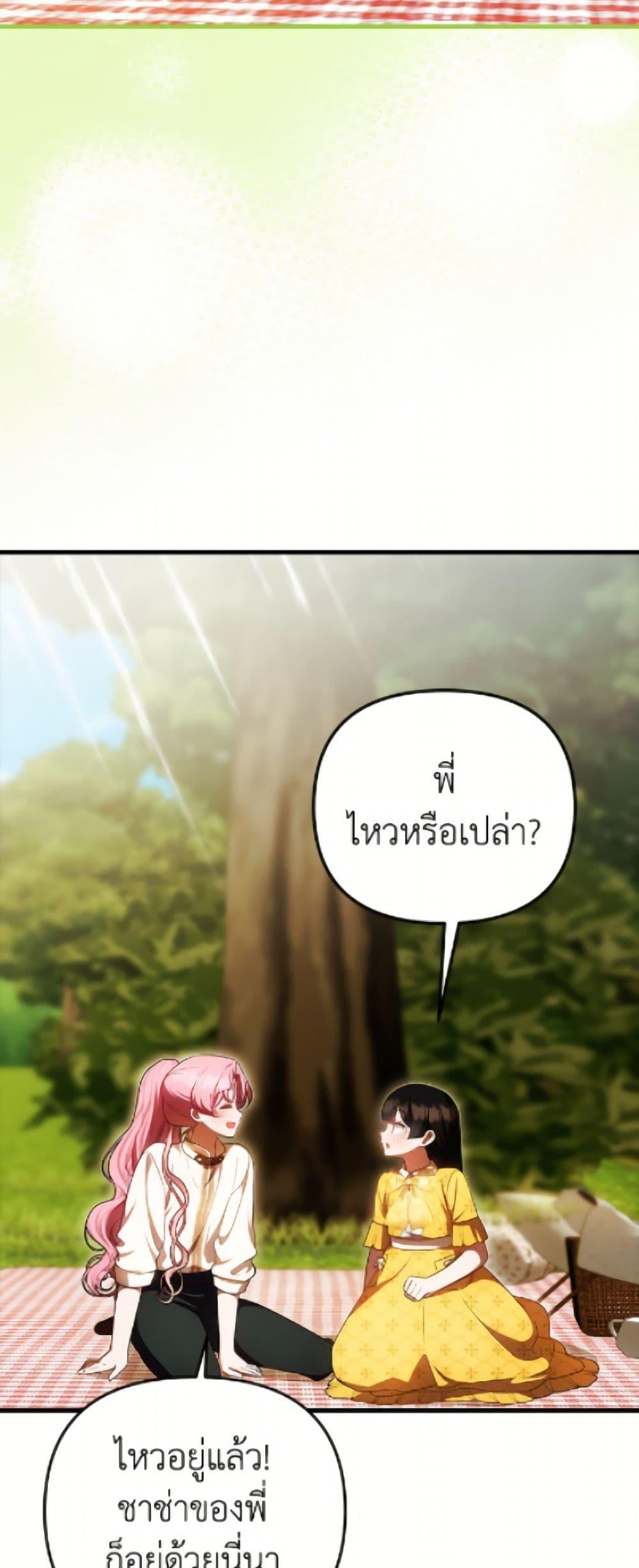 Manga-lc-com อ่านมังงะ อ่านการ์ตูน ออนไลน์ ฟรี It’s My First Time Being Loved ตอนที่ 1 2 3 4 5 6 7 8 9 10 11 12 13 14 ฟรี ไม่มีโฆษณา Manga-lc - อ่าน มังงะ อ่าน การ์ตูน ออนไลน์ อ่านมังงะ ฟรี