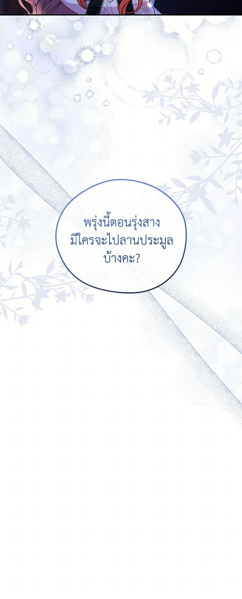 Manga-lc-com อ่านมังงะ อ่านการ์ตูน ออนไลน์ ฟรี The Villainess Captured the Grand Duke ตอนที่ 1 2 3 4 5 6 7 8 9 10 11 12 13 14 ฟรี ไม่มีโฆษณา Manga-lc - อ่าน มังงะ อ่าน การ์ตูน ออนไลน์ อ่านมังงะ ฟรี