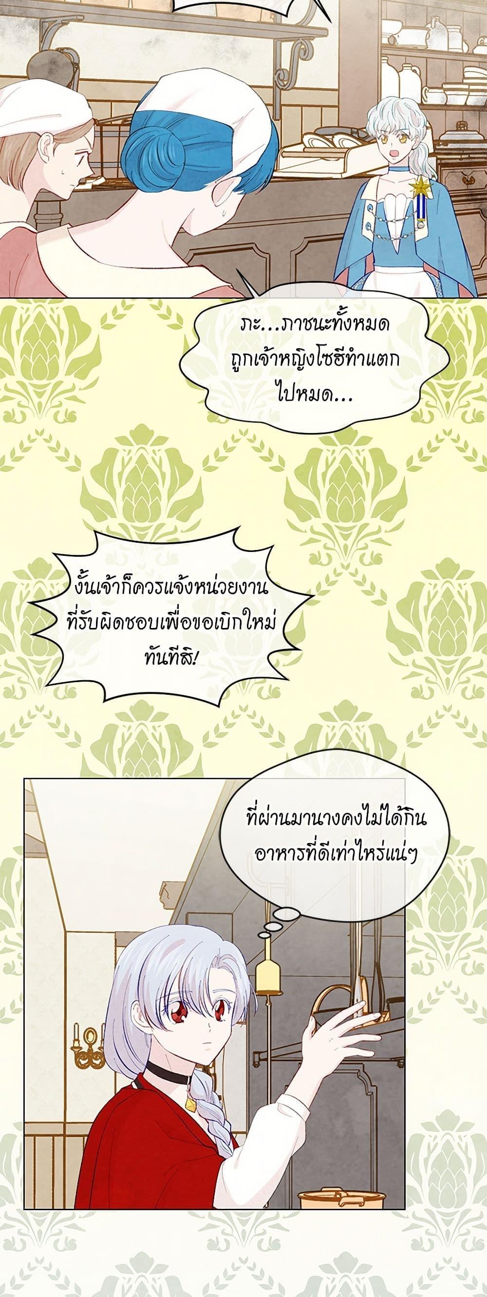 Manga-lc-com อ่านมังงะ อ่านการ์ตูน ออนไลน์ ฟรี Iris – The Lady and Her Smartphone ตอนที่ 1 2 3 4 5 6 7 8 9 10 11 12 13 14 ฟรี ไม่มีโฆษณา Manga-lc - อ่าน มังงะ อ่าน การ์ตูน ออนไลน์ อ่านมังงะ ฟรี