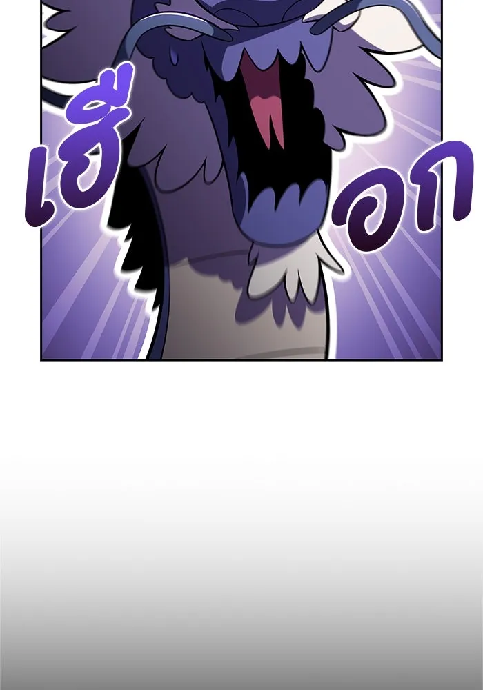 ผู้เล่นหน้าใหม่เลเวลแมกซ์ ตอนที่ 199 สงครามชิงคู่ (1) รูปที่ 19