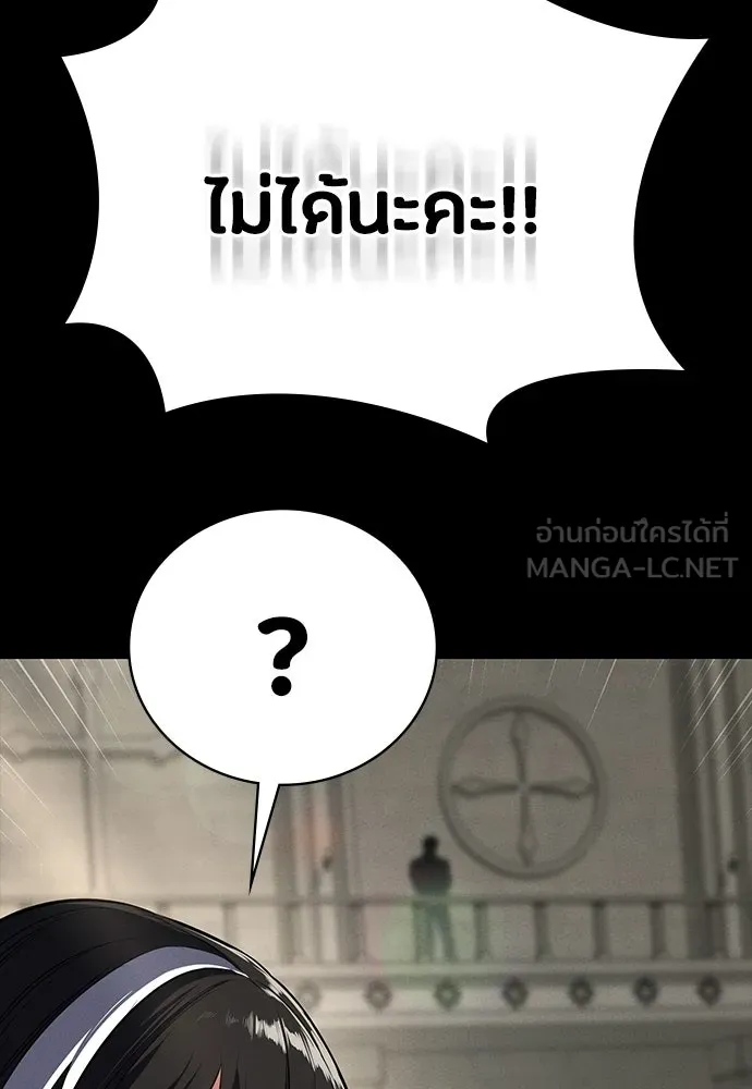 มือสังหารพันธุ์อมตะ ตอนที่ 63 รูปที่ 51