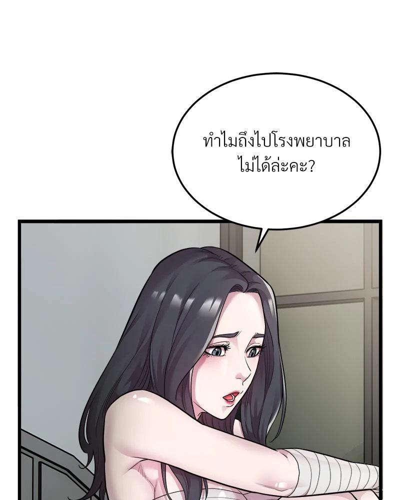 Doujin-Lc- อ่าน โดจิน มังฮวา เกาหลี ญี่ปุ่น จีน แปลไทย Taxi ตอนที่ 1 2 3 4 5 6 7 8 9 10 11 12 13 14 ฟรี ไม่มีโฆษณา อ่าน โดจิน Manhwa เกาหลี ญี่ปุ่น จีน เรามีครบ คัดมาให้เน้นๆ โดจิน 18+ รับประกันความฟินโดย  Doujin Lc