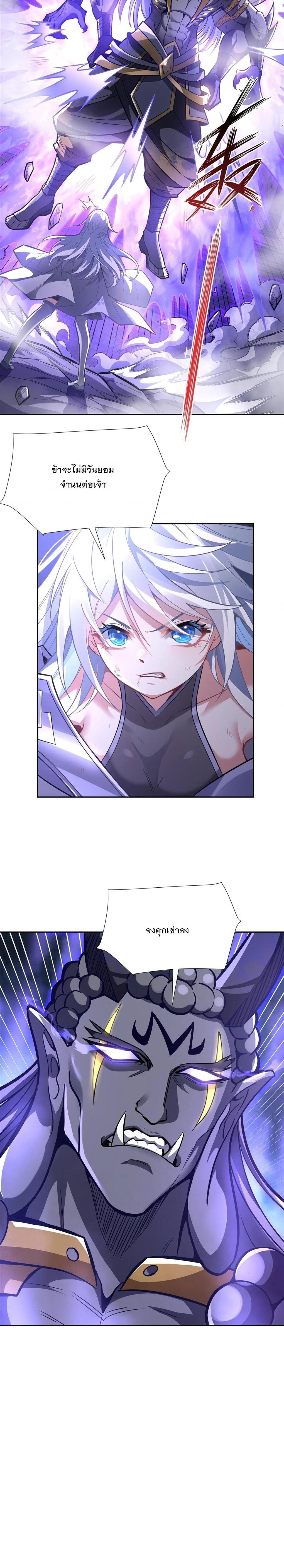 Manga-lc-com อ่านมังงะ อ่านการ์ตูน ออนไลน์ ฟรี My Female Disciples are all Future Masters of the Heavens ตอนที่ 1 2 3 4 5 6 7 8 9 10 11 12 13 14 ฟรี ไม่มีโฆษณา Manga-lc - อ่าน มังงะ อ่าน การ์ตูน ออนไลน์ อ่านมังงะ ฟรี