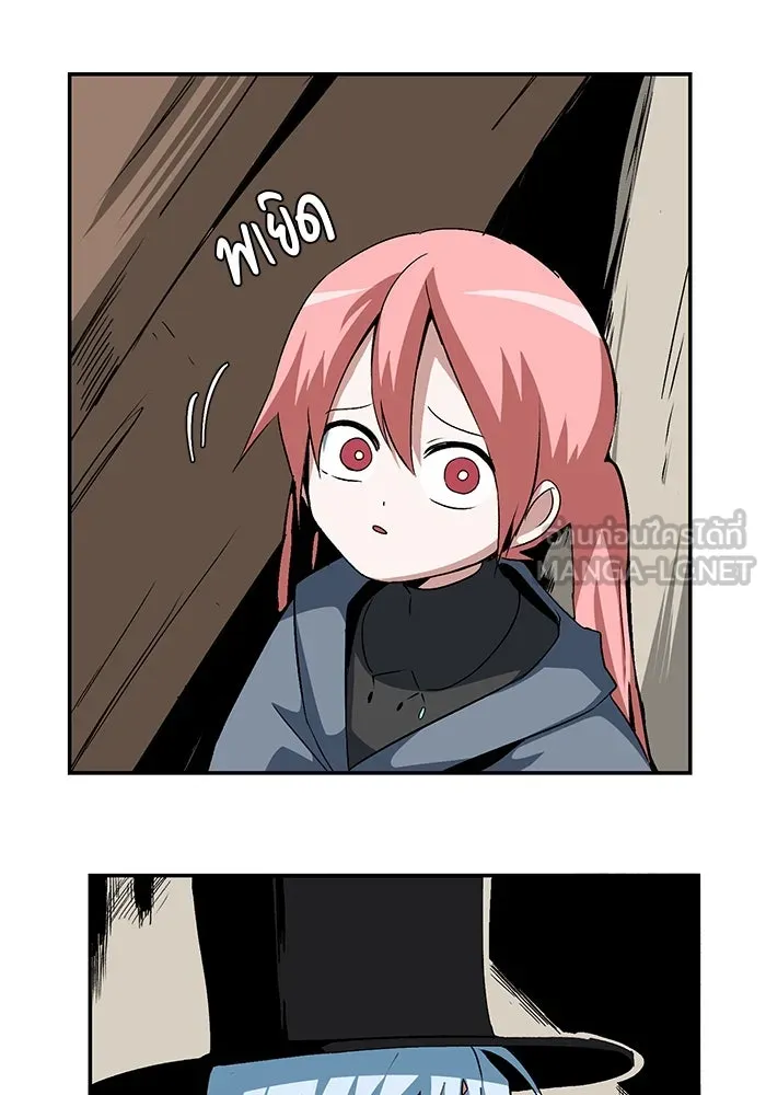 หนึ่งก้าวสู่เจ้ามาร ตอนที่ 72 เป้าหมาย (8) รูปที่ 15