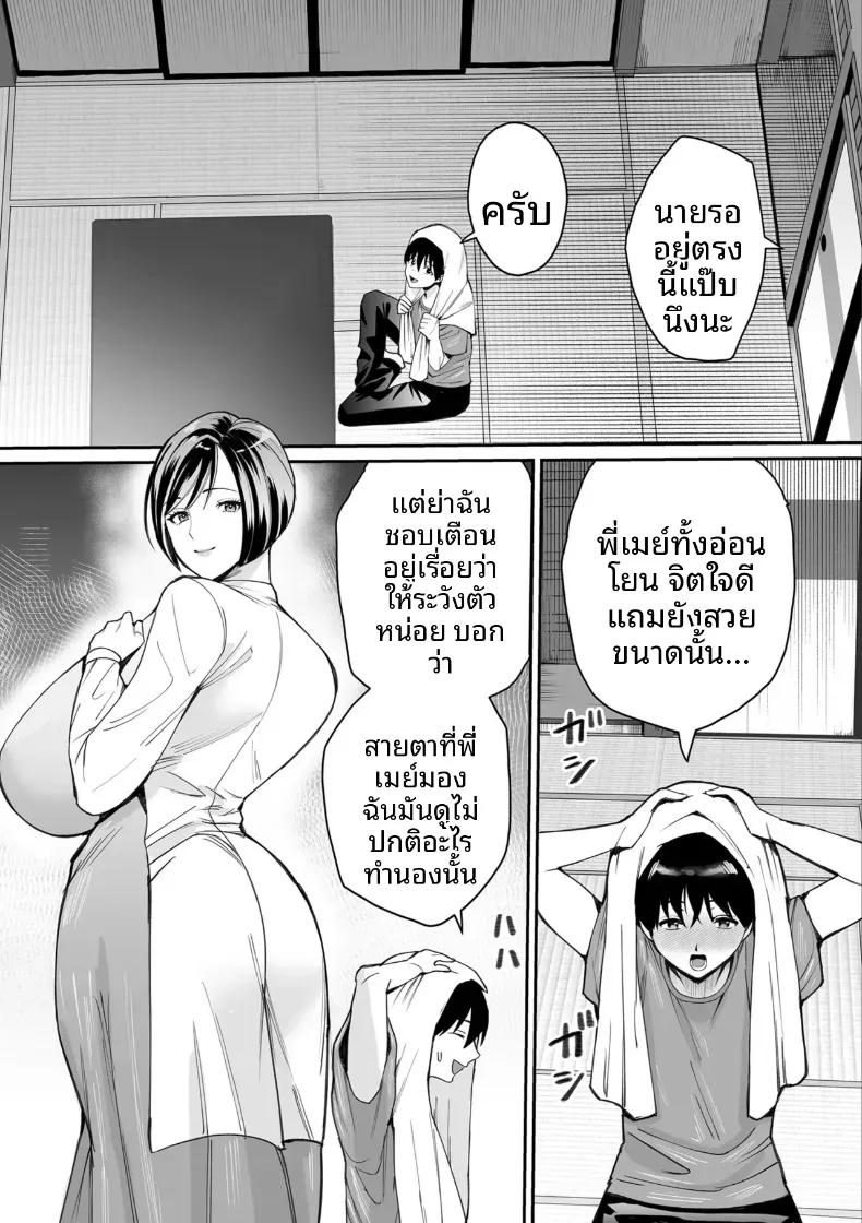 Doujin-Lc- อ่าน โดจิน มังฮวา เกาหลี ญี่ปุ่น จีน แปลไทย เรือนเนื้อของหญิงสาว ตอนที่ 1 2 3 4 5 6 7 8 9 10 11 12 13 14 ฟรี ไม่มีโฆษณา อ่าน โดจิน Manhwa เกาหลี ญี่ปุ่น จีน เรามีครบ คัดมาให้เน้นๆ โดจิน 18+ รับประกันความฟินโดย  Doujin Lc