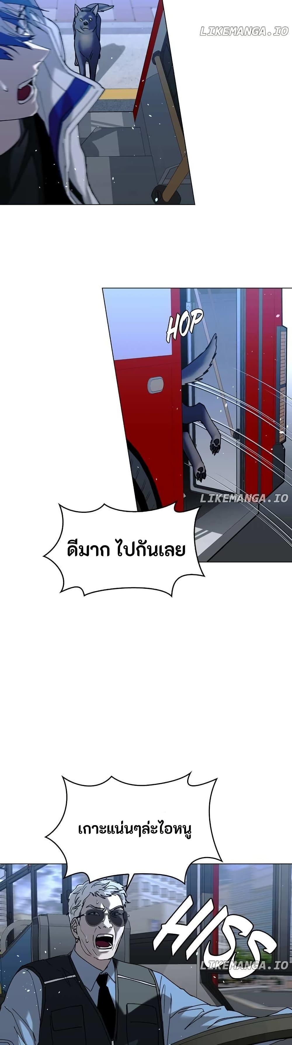 Manga-lc-com อ่านมังงะ อ่านการ์ตูน ออนไลน์ ฟรี The End of the World is Just a Game to Me ตอนที่ 1 2 3 4 5 6 7 8 9 10 11 12 13 14 ฟรี ไม่มีโฆษณา Manga-lc - อ่าน มังงะ อ่าน การ์ตูน ออนไลน์ อ่านมังงะ ฟรี