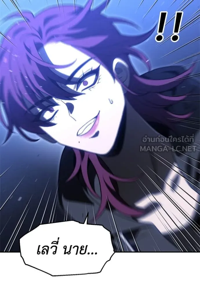 อดีตบอสหอคอย ตอนที่ 124 รูปที่ 40