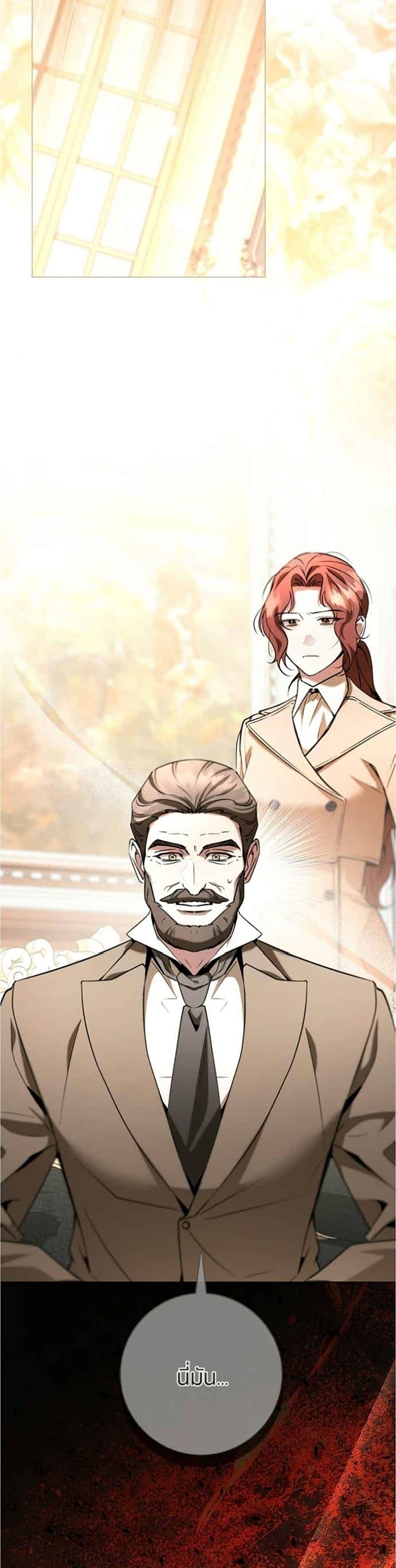 Manga-lc-com อ่านมังงะ อ่านการ์ตูน ออนไลน์ ฟรี To the Perfect Duke ตอนที่ 1 2 3 4 5 6 7 8 9 10 11 12 13 14 ฟรี ไม่มีโฆษณา Manga-lc - อ่าน มังงะ อ่าน การ์ตูน ออนไลน์ อ่านมังงะ ฟรี