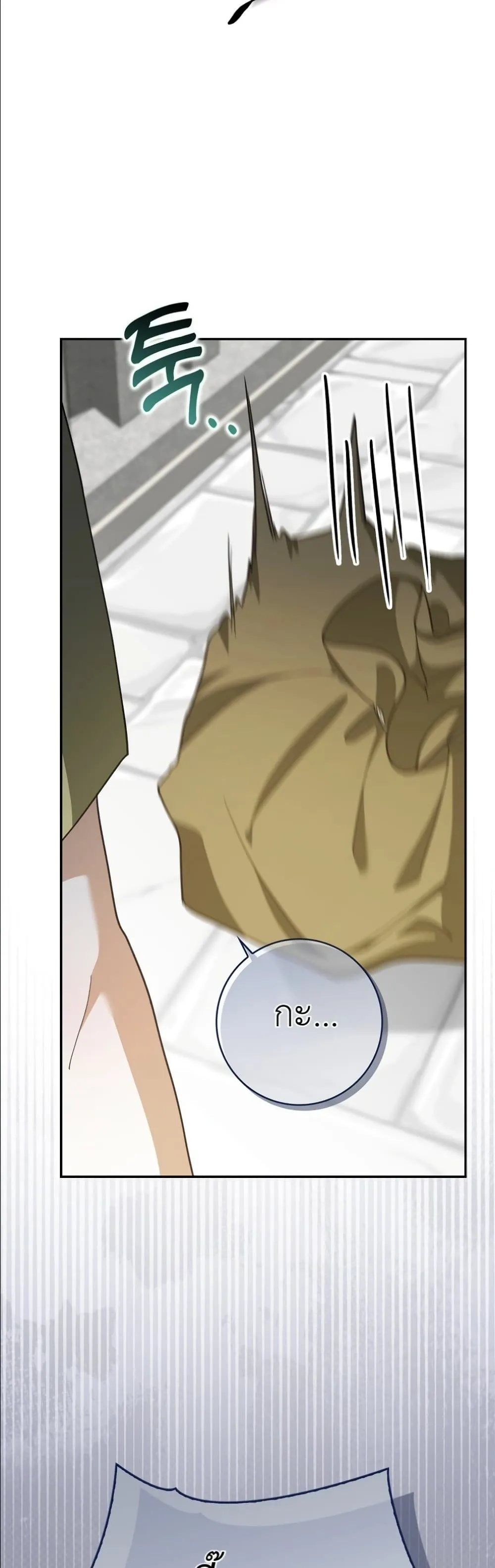 Manga-lc-com อ่านมังงะ อ่านการ์ตูน ออนไลน์ ฟรี I Will Save My Dad ตอนที่ 1 2 3 4 5 6 7 8 9 10 11 12 13 14 ฟรี ไม่มีโฆษณา Manga-lc - อ่าน มังงะ อ่าน การ์ตูน ออนไลน์ อ่านมังงะ ฟรี