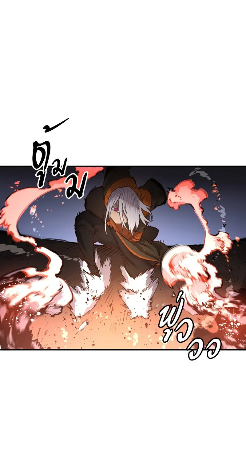 Player ตอนที่ 15 รูปที่ 31