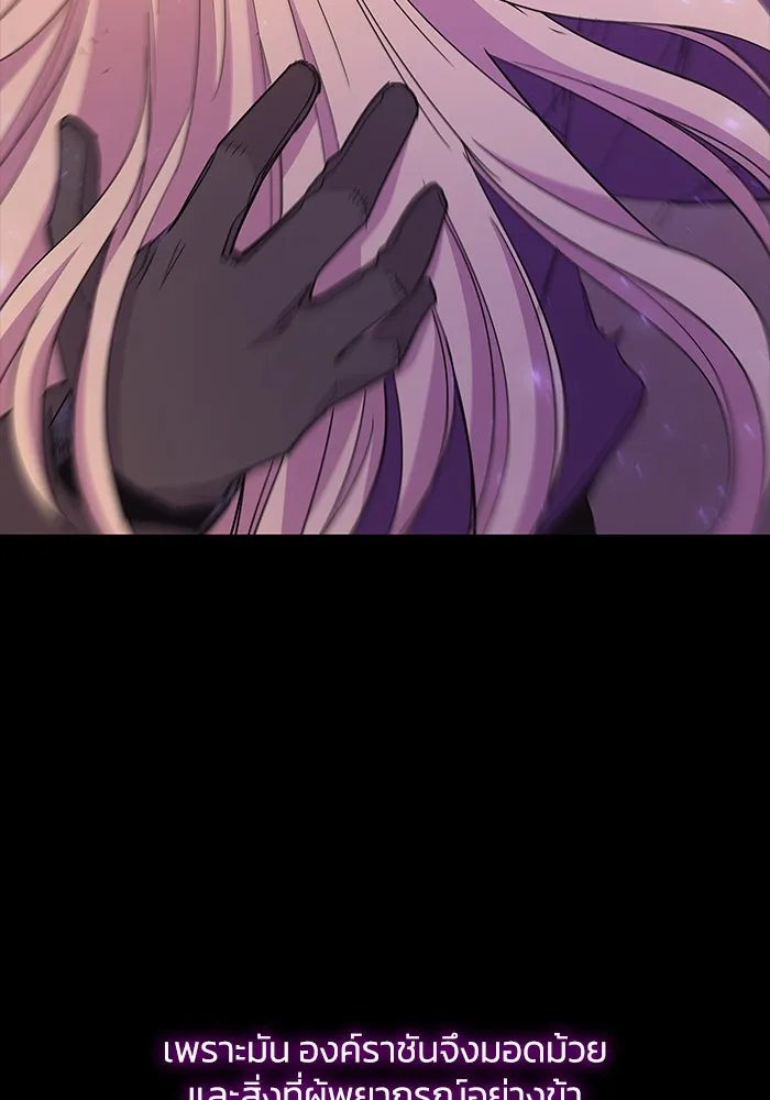 ฟิลเลียโรเซ่กับคำทำนายแห่งมงกุฎหนาม ตอนที่ 24 รูปที่ 103