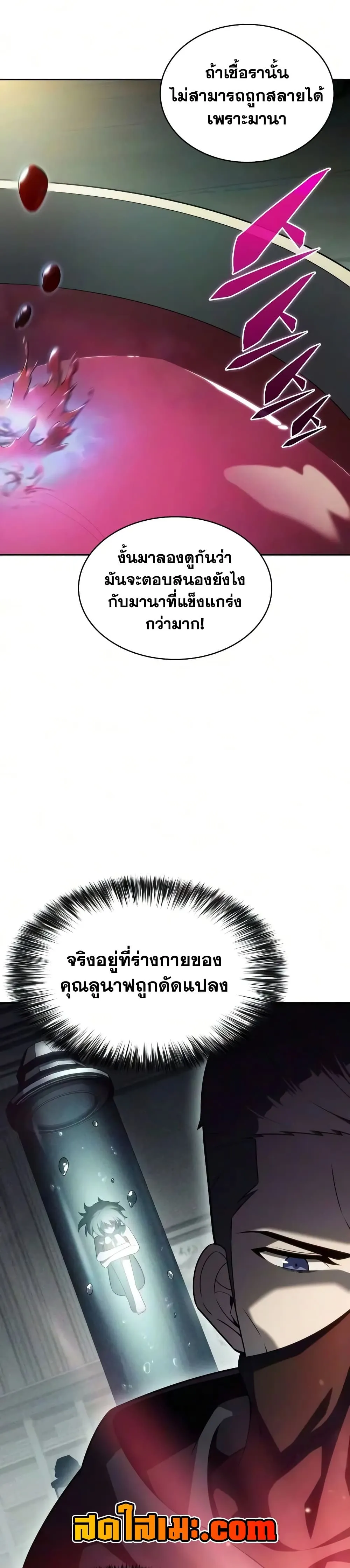 Manga-lc-com อ่านมังงะ อ่านการ์ตูน ออนไลน์ ฟรี The Regressed Son of a Duke is an Assassin – ลูกชายคนเล็กของ ตอนที่ 1 2 3 4 5 6 7 8 9 10 11 12 13 14 ฟรี ไม่มีโฆษณา Manga-lc - อ่าน มังงะ อ่าน การ์ตูน ออนไลน์ อ่านมังงะ ฟรี