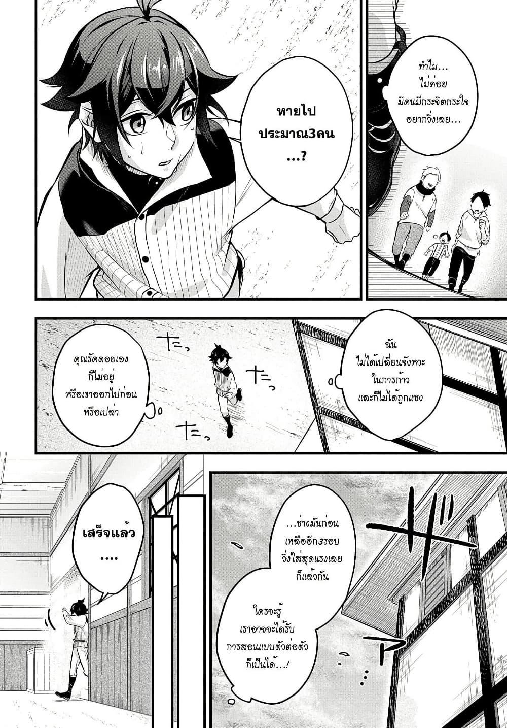 Manga-lc-com อ่านมังงะ อ่านการ์ตูน ออนไลน์ ฟรี Mikiri kara Hajimeru Garyuu Kenjutsu ตอนที่ 1 2 3 4 5 6 7 8 9 10 11 12 13 14 ฟรี ไม่มีโฆษณา Manga-lc - อ่าน มังงะ อ่าน การ์ตูน ออนไลน์ อ่านมังงะ ฟรี