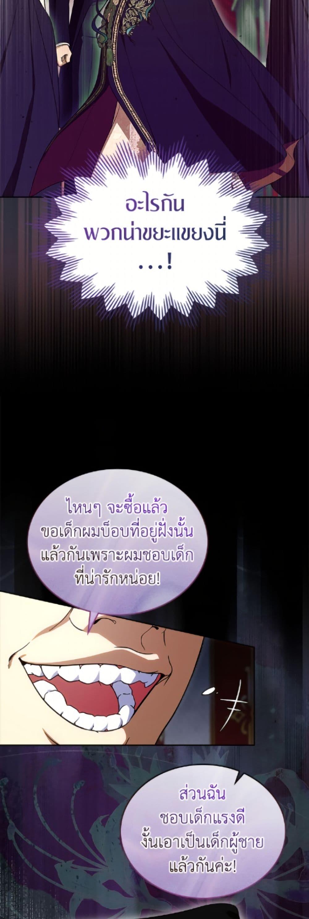 Manga-lc-com อ่านมังงะ อ่านการ์ตูน ออนไลน์ ฟรี I Stole the Heroine’s First Love ตอนที่ 1 2 3 4 5 6 7 8 9 10 11 12 13 14 ฟรี ไม่มีโฆษณา Manga-lc - อ่าน มังงะ อ่าน การ์ตูน ออนไลน์ อ่านมังงะ ฟรี
