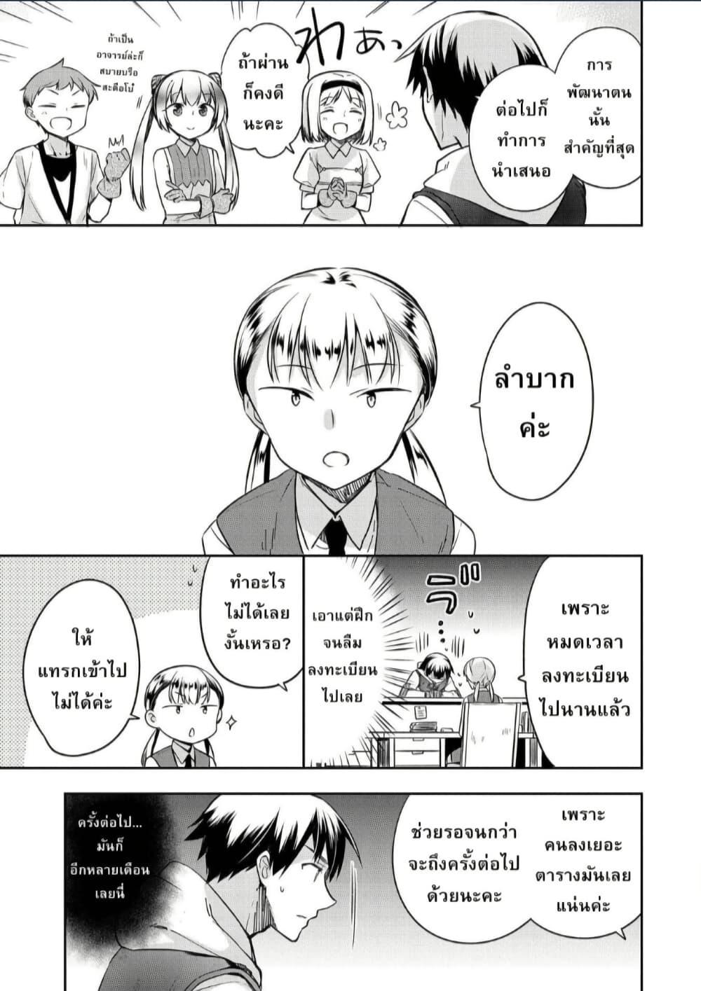 Manga-lc-com อ่านมังงะ อ่านการ์ตูน ออนไลน์ ฟรี Mushoku No Eiyuu Betsu Ni Skill Nanka Iranakatta Ndaga ตอนที่ 1 2 3 4 5 6 7 8 9 10 11 12 13 14 ฟรี ไม่มีโฆษณา Manga-lc - อ่าน มังงะ อ่าน การ์ตูน ออนไลน์ อ่านมังงะ ฟรี