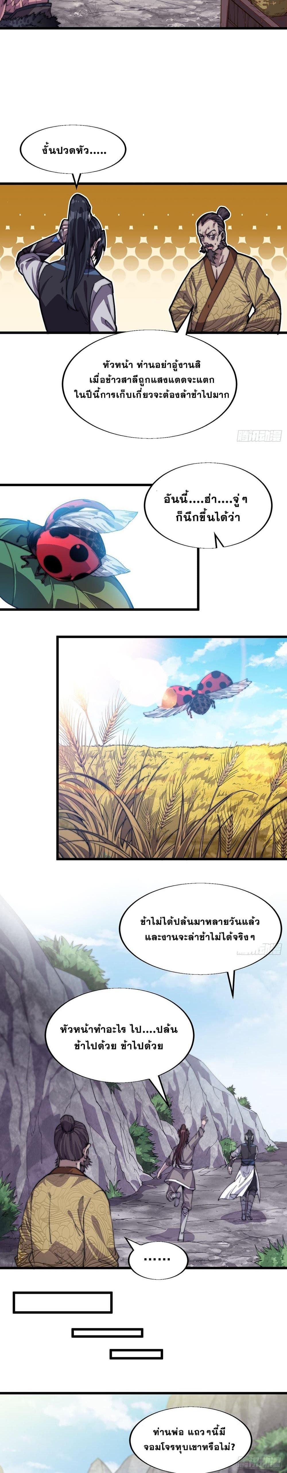 Manga-lc-com อ่านมังงะ อ่านการ์ตูน ออนไลน์ ฟรี It Starts With A Mountain ตอนที่ 1 2 3 4 5 6 7 8 9 10 11 12 13 14 ฟรี ไม่มีโฆษณา Manga-lc - อ่าน มังงะ อ่าน การ์ตูน ออนไลน์ อ่านมังงะ ฟรี