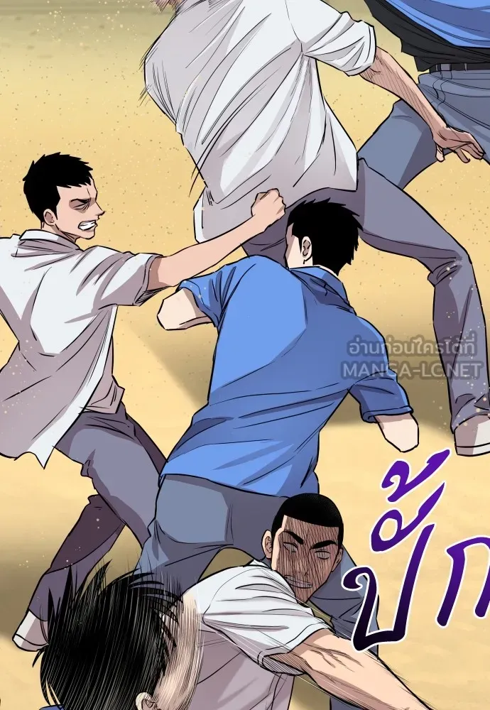 หลานอัจฉริยะของราชาเงินกู้ ตอนที่ 1 รูปที่ 381