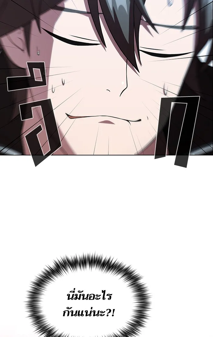 ผู้เล่นขั้นเทพแห่งหอคอยฝึกสอน ตอนที่ 54 รูปที่ 46