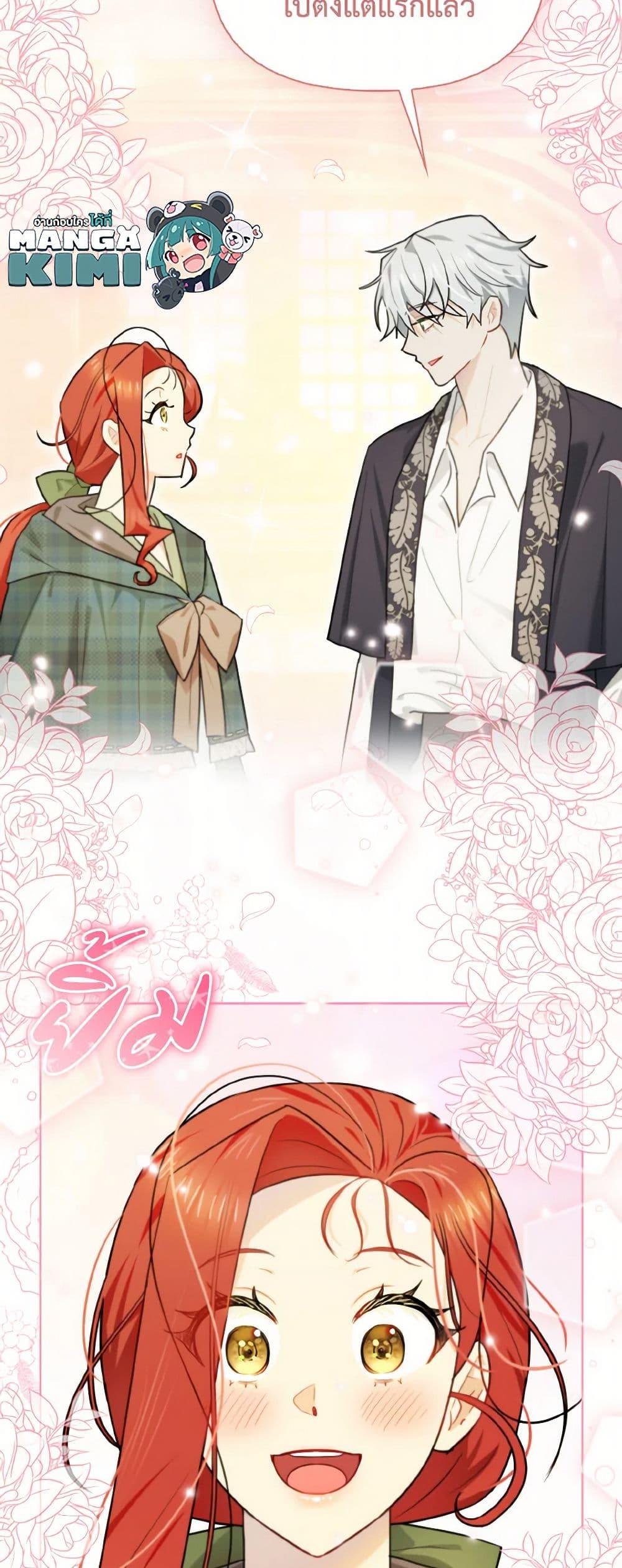 Manga-lc-com อ่านมังงะ อ่านการ์ตูน ออนไลน์ ฟรี I Possessed a Villainess, but I Wanna Raise Cats! ตอนที่ 1 2 3 4 5 6 7 8 9 10 11 12 13 14 ฟรี ไม่มีโฆษณา Manga-lc - อ่าน มังงะ อ่าน การ์ตูน ออนไลน์ อ่านมังงะ ฟรี