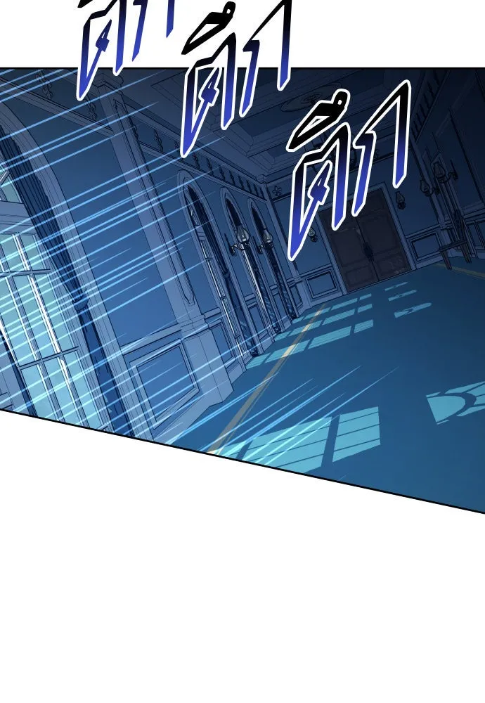 ชิงชีวิตพลิกลิขิตชะตา ตอนที่ 179. prologue(2) รูปที่ 37