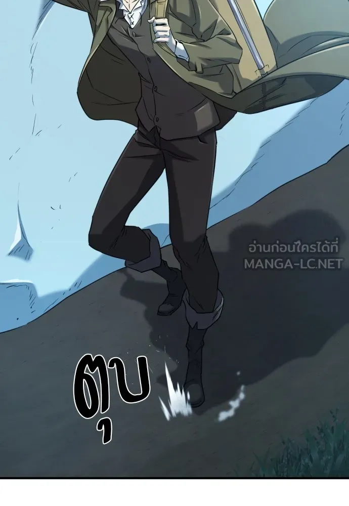 ยอดสถาปนิกผู้พิทักษ์อาณาจักร ตอนที่ 152 รูปที่ 138