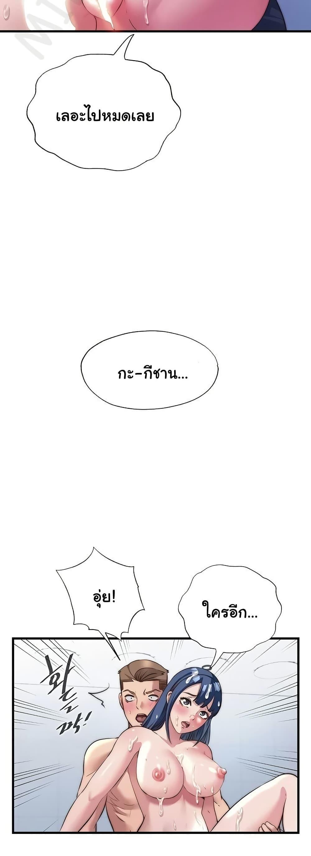 Doujin-Lc- อ่าน โดจิน มังฮวา เกาหลี ญี่ปุ่น จีน แปลไทย A Situation Full ตอนที่ 1 2 3 4 5 6 7 8 9 10 11 12 13 14 ฟรี ไม่มีโฆษณา อ่าน โดจิน Manhwa เกาหลี ญี่ปุ่น จีน เรามีครบ คัดมาให้เน้นๆ โดจิน 18+ รับประกันความฟินโดย  Doujin Lc