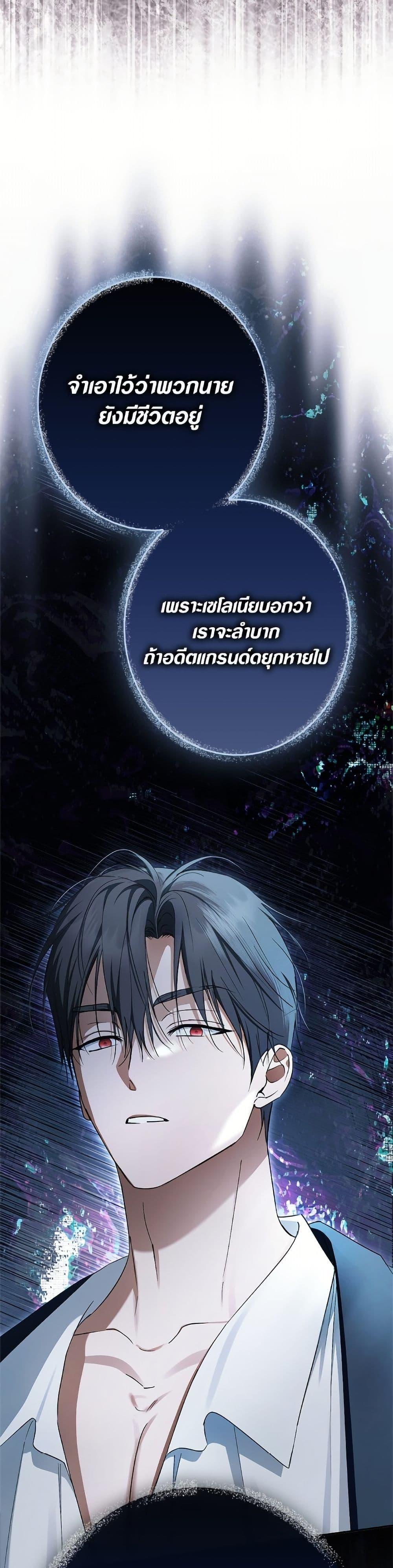 Manga-lc-com อ่านมังงะ อ่านการ์ตูน ออนไลน์ ฟรี An Extra Stole the Male Leads ตอนที่ 1 2 3 4 5 6 7 8 9 10 11 12 13 14 ฟรี ไม่มีโฆษณา Manga-lc - อ่าน มังงะ อ่าน การ์ตูน ออนไลน์ อ่านมังงะ ฟรี