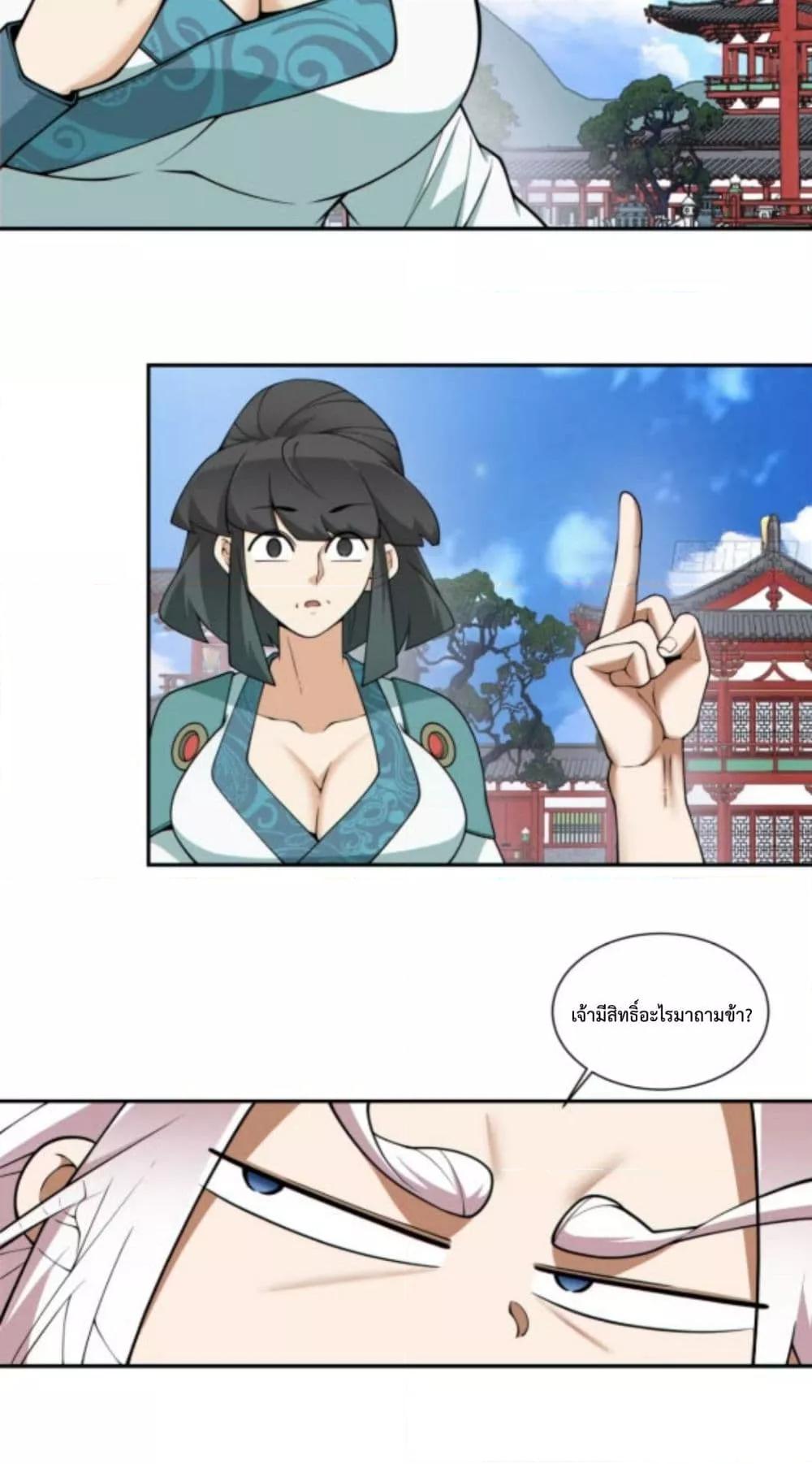 Manga-lc-com อ่านมังงะ อ่านการ์ตูน ออนไลน์ ฟรี MyDisciplesAr ตอนที่ 1 2 3 4 5 6 7 8 9 10 11 12 13 14 ฟรี ไม่มีโฆษณา Manga-lc - อ่าน มังงะ อ่าน การ์ตูน ออนไลน์ อ่านมังงะ ฟรี