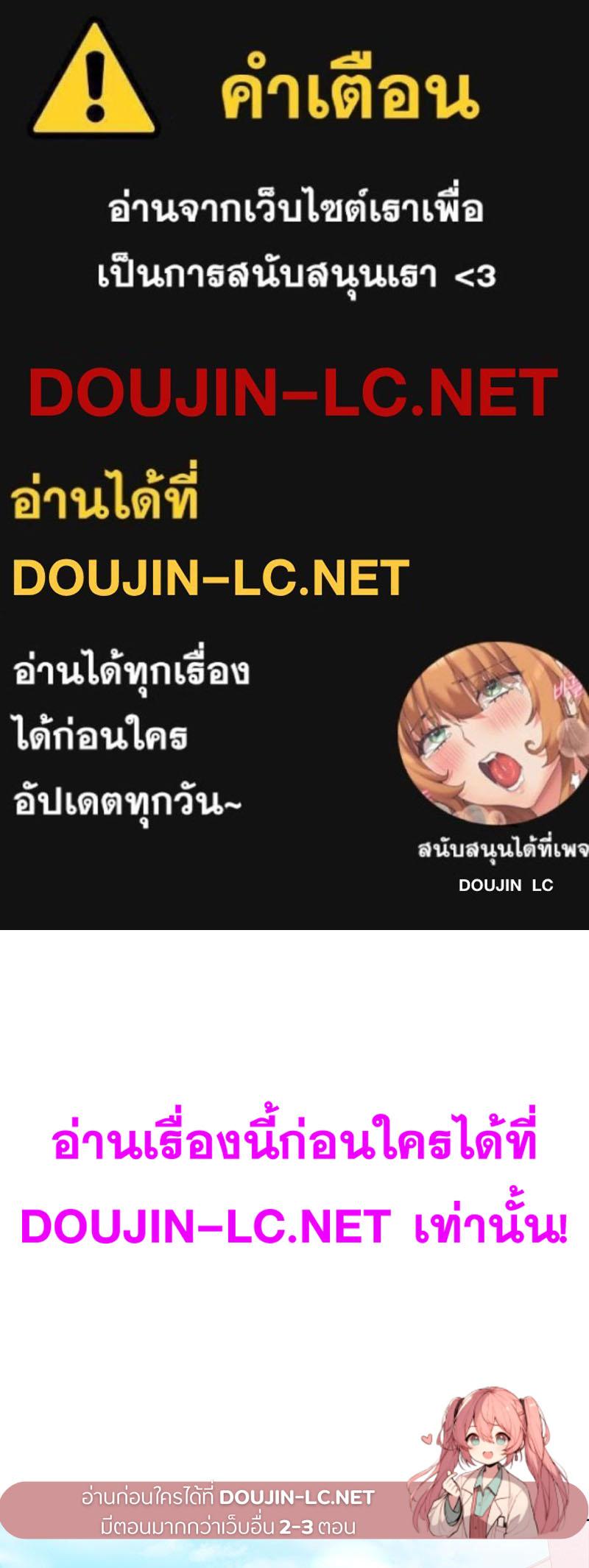 Doujin-Lc- อ่าน โดจิน มังฮวา เกาหลี ญี่ปุ่น จีน แปลไทย Do You Like to Exerc ตอนที่ 1 2 3 4 5 6 7 8 9 10 11 12 13 14 ฟรี ไม่มีโฆษณา อ่าน โดจิน Manhwa เกาหลี ญี่ปุ่น จีน เรามีครบ คัดมาให้เน้นๆ โดจิน 18+ รับประกันความฟินโดย  Doujin Lc