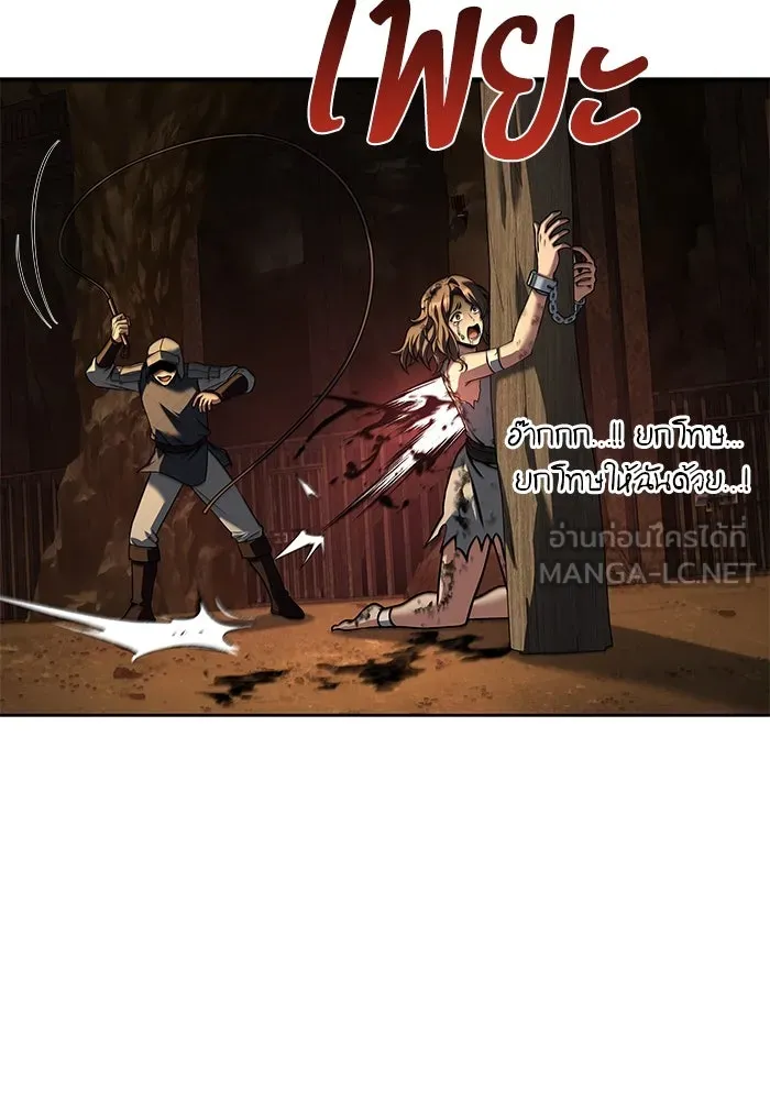 ครัวจอมเวท ตอนที่ 79 รูปที่ 60