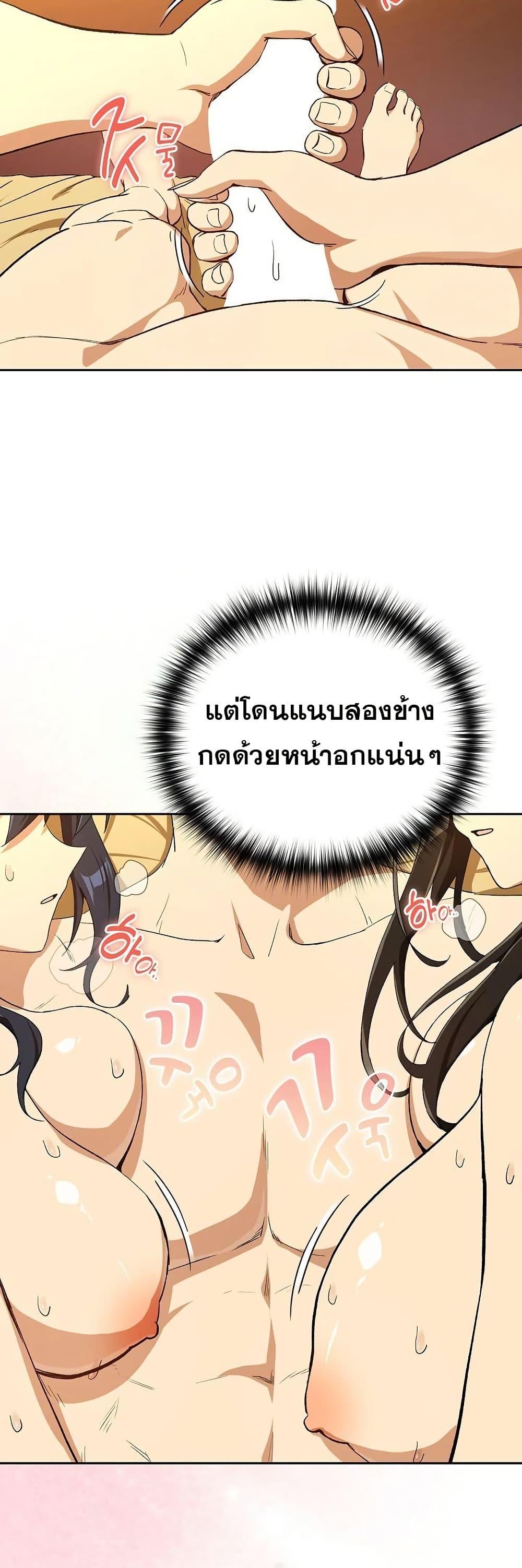 Doujin-Lc- อ่าน โดจิน มังฮวา เกาหลี ญี่ปุ่น จีน แปลไทย After Work Love ตอนที่ 1 2 3 4 5 6 7 8 9 10 11 12 13 14 ฟรี ไม่มีโฆษณา อ่าน โดจิน Manhwa เกาหลี ญี่ปุ่น จีน เรามีครบ คัดมาให้เน้นๆ โดจิน 18+ รับประกันความฟินโดย  Doujin Lc