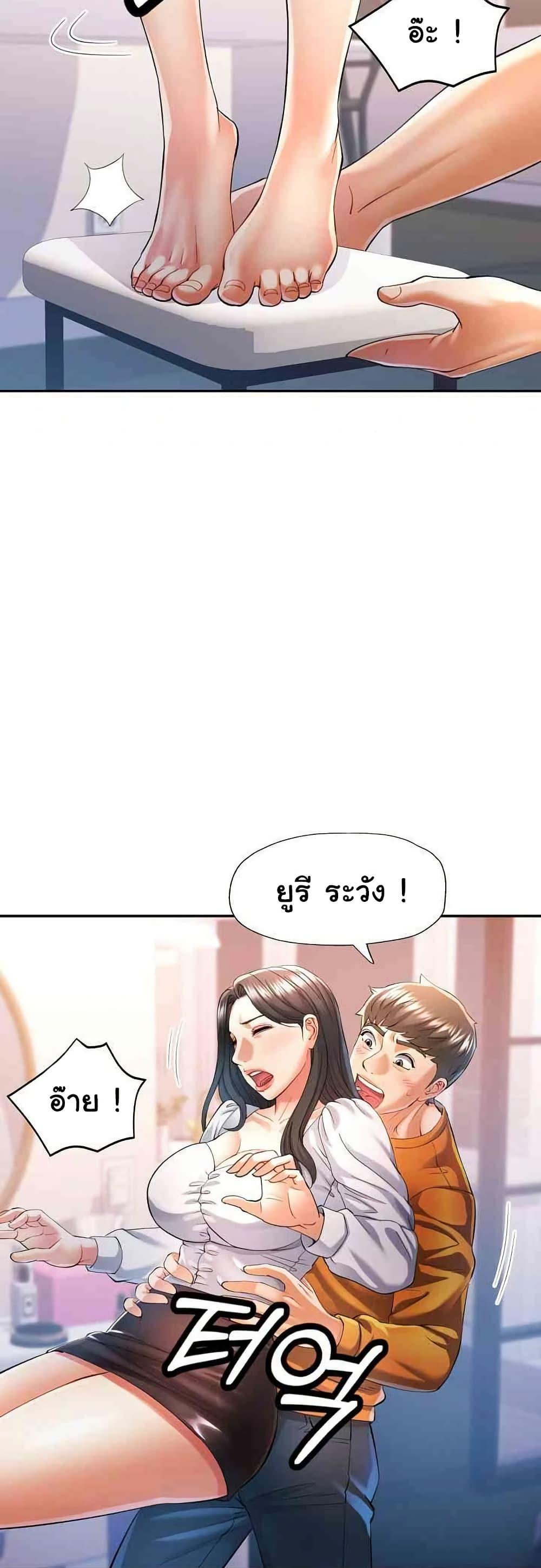 Doujin-Lc- อ่าน โดจิน มังฮวา เกาหลี ญี่ปุ่น จีน แปลไทย In Her Place ตอนที่ 1 2 3 4 5 6 7 8 9 10 11 12 13 14 ฟรี ไม่มีโฆษณา อ่าน โดจิน Manhwa เกาหลี ญี่ปุ่น จีน เรามีครบ คัดมาให้เน้นๆ โดจิน 18+ รับประกันความฟินโดย  Doujin Lc
