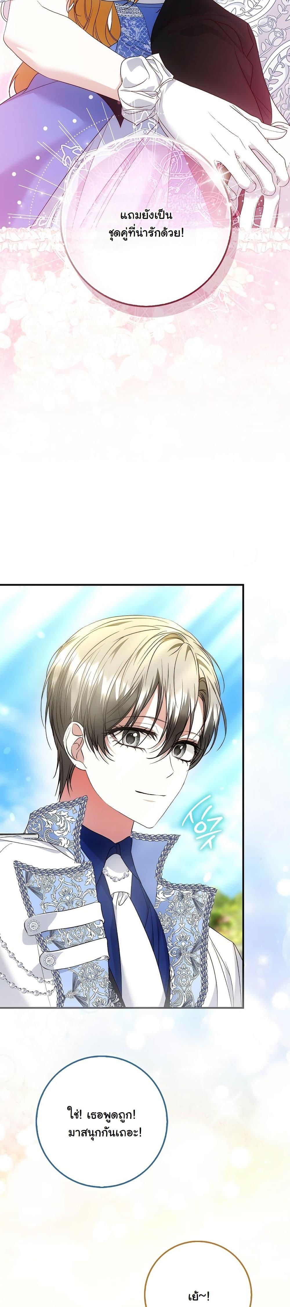 Manga-lc-com อ่านมังงะ อ่านการ์ตูน ออนไลน์ ฟรี The Maniacs are Obsessed With the Fake ตอนที่ 1 2 3 4 5 6 7 8 9 10 11 12 13 14 ฟรี ไม่มีโฆษณา Manga-lc - อ่าน มังงะ อ่าน การ์ตูน ออนไลน์ อ่านมังงะ ฟรี