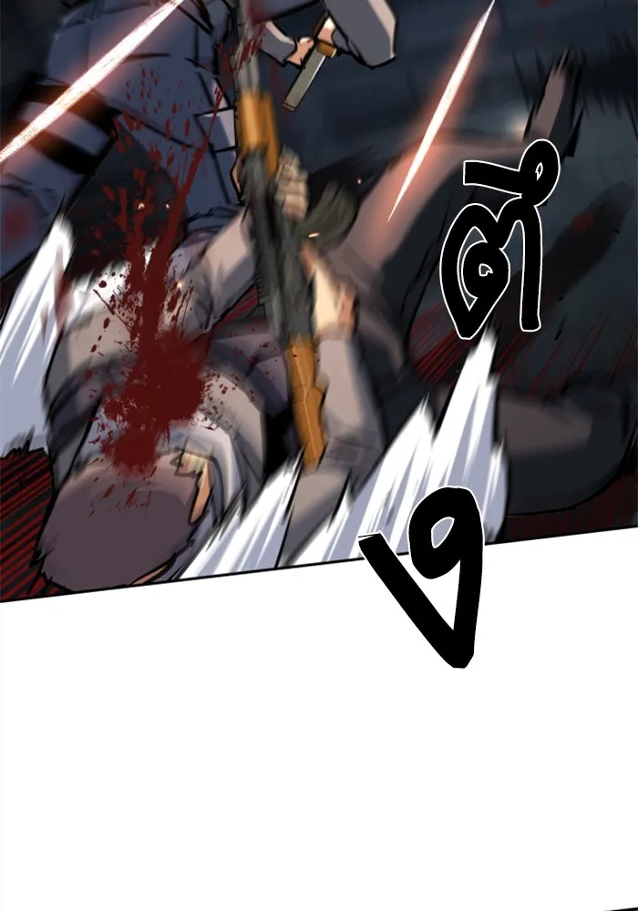 พี่ชายสายบอดี้การ์ด ตอนที่ 226 รูปที่ 89