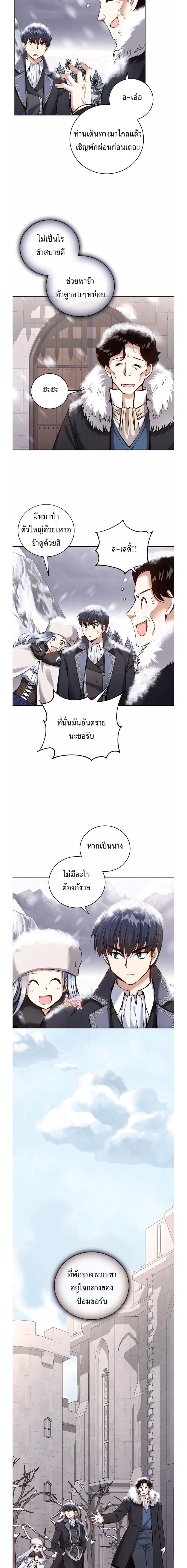 Manga-lc-com อ่านมังงะ อ่านการ์ตูน ออนไลน์ ฟรี Skill Emperor, Combat King ตอนที่ 1 2 3 4 5 6 7 8 9 10 11 12 13 14 ฟรี ไม่มีโฆษณา Manga-lc - อ่าน มังงะ อ่าน การ์ตูน ออนไลน์ อ่านมังงะ ฟรี